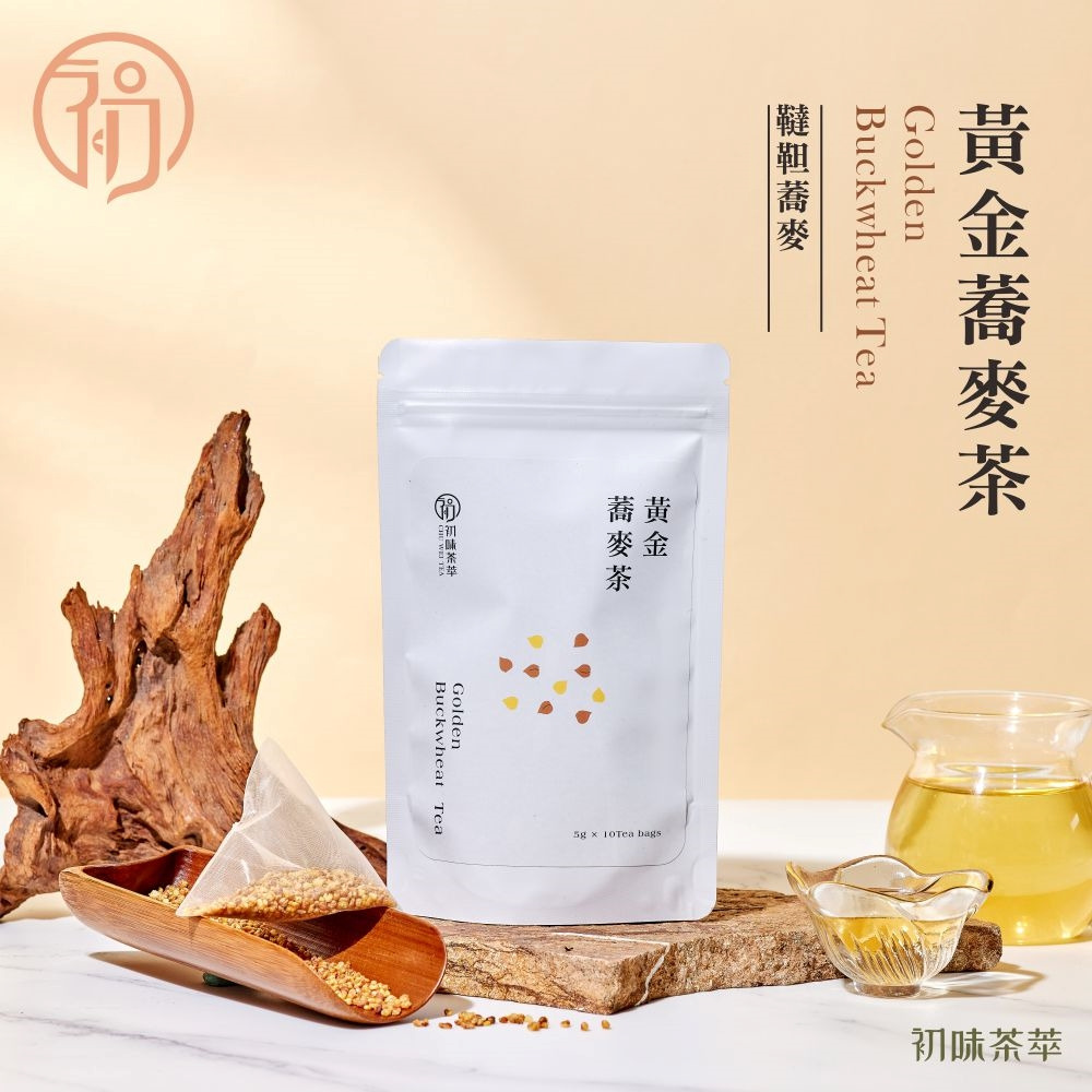 初蔚茶萃｜花果茶｜黃金蕎麥